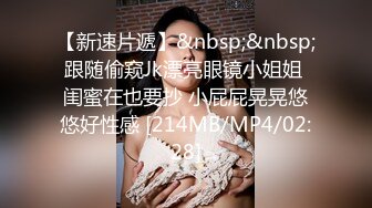 （露脸）眼镜女奴 上海活动招募单男 3p-露出-巨乳