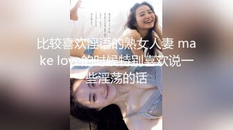 《台湾情侣泄密》冒充经纪人忽悠想当模特的美女脱光光看鲍鱼