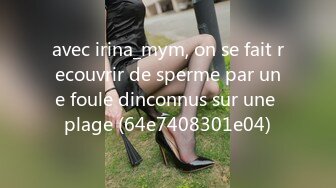 avec irina_mym, on se fait recouvrir de sperme par une foule dinconnus sur une plage (64e7408301e04)