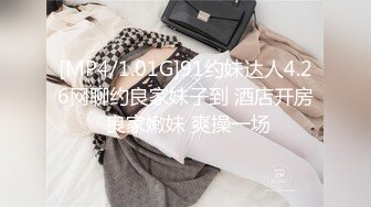 【战女狼】 野外4P~车上刺激狂干~无套内射~过瘾 (2)