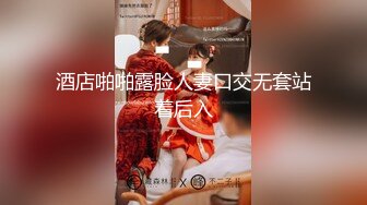 酒店啪啪露脸人妻口交无套站着后入