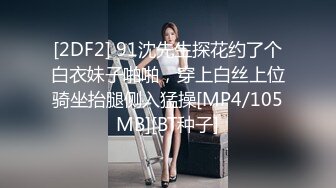 [MP4/ 510M] 年轻小情侣开房，漂亮小女友，玩了几把游戏想要来一发，撩起裙子骑身上，扭腰摆臀后入