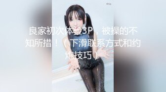 [MP4]精品俄罗斯极品白人女神妮基亚出演在你的梦里可爱双马尾