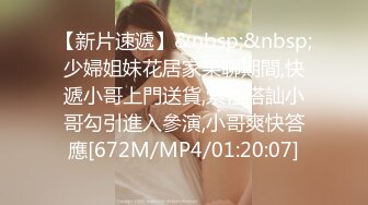 [MP4/ 851M]&nbsp;&nbsp;極品網紅情侶Avove居家日常啪啪,不愧為舔B小王子,舌頭十分靈活,搞得妹子上天