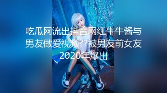 STP23096 贫乳小奶子新人短发甜美嫩妹&nbsp;&nbsp;三点式内衣拨开内裤掰穴 ，手指拨弄摆各种姿势 ，小尺度诱惑看着非常诱人