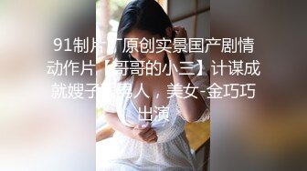 漂亮黑絲小少婦 受不了我想操逼 啊好舒服我要高潮了 身材苗條在家被大雞吧小哥無套輸出