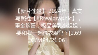 [MP4]完美视角干起来很顶 极品牛仔裤妹水声噗嗤 妹子自慰看着撸射