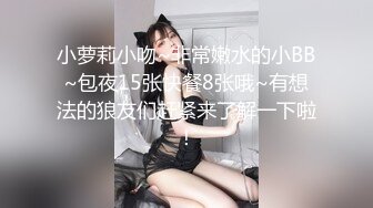 海角乱伦大神新婚骚弟媳❤️弟媳闺蜜定亲了，想操又怕操了以后出事，只能在厨房拿骚弟媳泄愤