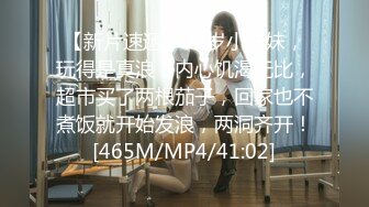 [MP4]星空无限传媒贺岁片回家过年七步曲之回家的诱惑EP4XK8109 主人请接受我的小穴