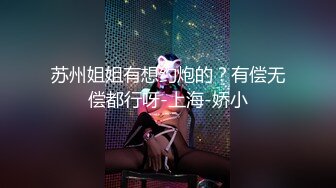 专约少女萝莉大神『唐伯虎』❤️小可爱性感小情趣内衣 大长腿黑丝渔网袜！一线天馒头穴肉鲍 压肏侧入夹腿爆肏！