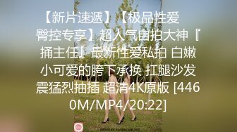 [MP4]十字纹身极品美少女！黑丝袜纤细美腿！超近视角揉搓骚穴