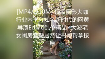 STP33943 顶级女模私拍，真实写照社极品清纯大波小姐姐泳池戏水裸泳完毕后淋浴冲洗身体洗逼奶子一颤一颤的