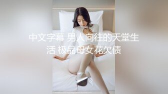 窗边狗链后入