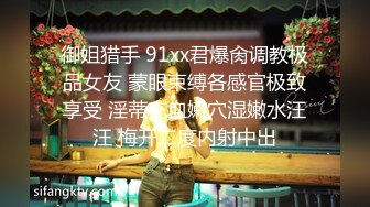 高颜值眼镜妹反差婊【水水很甜】深夜自慰~体验各种道具爽上天【11V】  (2)