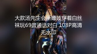 蜜桃影像传媒 PME130 强奸心仪的爆乳女教师 娃娃