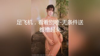 [MP4]STP28067 绝对精彩！爆乳双女女同大战！穿戴20CM假屌操逼，骑乘位插到底，淫骚四溅，各种姿势真会玩 VIP0600