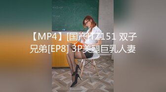 【MP4】[国产]IDG5443 怒操下属的娇媚女友