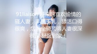 (果凍傳媒)(gdcm-046)(20221216)我和極品女友的夏日浪漫之旅 第二彈-高瑤梨香.TS