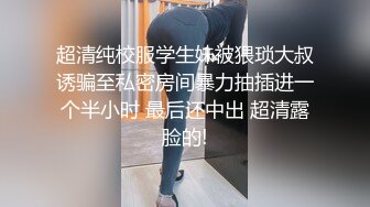 扣扣传媒 FSOG026 情趣女仆的幸福生活 ▌Cola酱▌钻毒龙侍奉肉棒 肏入湿滑嫩穴太爽了 操到喊救命