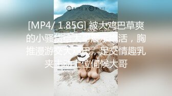 某收費網站流出-年輕漂亮大學美女假期美回家和閨蜜男友偷情啪啪,女上位拿著雞巴就插,淫叫：好大,快插我,救我!