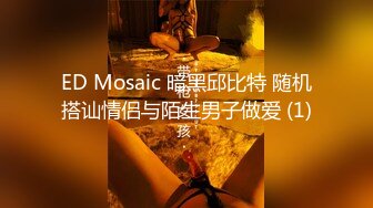 清纯女学生! 水瓶插逼自慰 奶子很圆 小穴粉嫩 主动骑乘 后入吃鸡 无套狂插 狂射一身! 爽的一逼 (4)