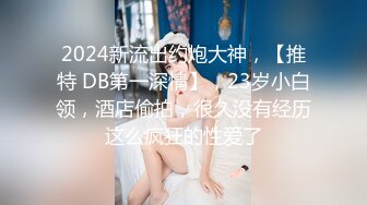 [MP4]STP27080 扣扣传媒 FSOG016 超美蜜穴御姐 ▌许木学长▌JK学妹白丝足交 怒肏粉嫩白虎穴极射蜜尻 VIP0600