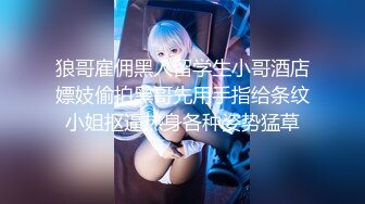 kcf9.com-【绝版资源】媚黑绿帽美腿淫妻「MouchetteBBC」OF私拍 瘦小身板爱大黑牛子【第四弹】1