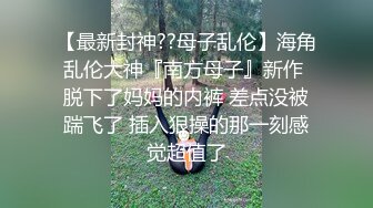 早上操骚B老婆