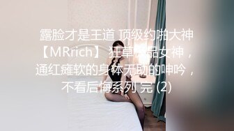 水嫩双马尾小可爱学妹调教✿超极品合法卡哇伊稚嫩女高妹子与金主爸爸各种啪啪，年纪轻轻如此反差