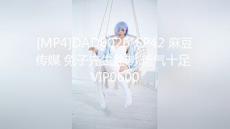 【超推荐❤️会尊享】麻豆传媒代理出品无套系列-催眠巨乳女学生 禽兽医生爆干玩弄内射 巨乳女神吴梦梦 高清720P原版