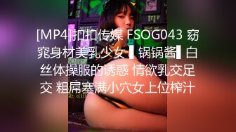 小东全国寻妹 探花 2020.12.25【666小祁探花】酒店约操风骚小少妇，饥渴人妻兼职赚外快，娇喘不断欲望满足，1080P高清修复版