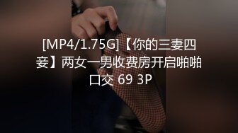 91制片厂 91KCM028 极品女舔狗的粉色小骚逼 敏感肉体欲罢不能 女上位紧紧包裹榨汁 狂怼激射 坏坏