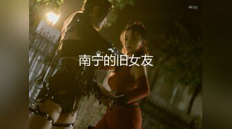 (no_sex)20230926_乖蝶儿_28243429