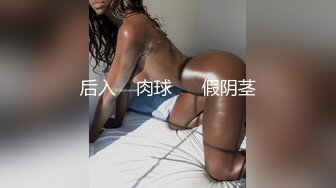 高颜值大奶妹子女仆装珍珠内裤诱惑 跳蛋塞逼逼按摩器自慰震动JJ抽插 很是诱惑喜欢不要错过!