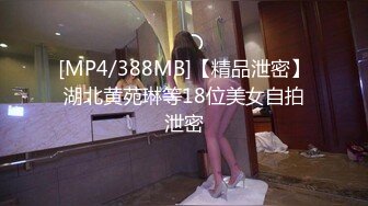 [MP4]STP28329 八字巨乳短发小姐姐！两个打车白嫩饱满！脱光光展示身材，掰开小穴紧致，手指扣入近距离特写 VIP0600