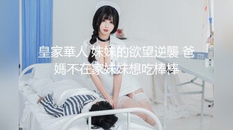 办公楼女厕蹲守甜美可人小女神,刮过毛的肥唇大张着露出鲜红肉核