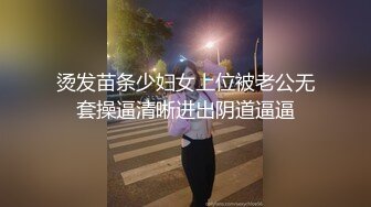 ★☆福利分享☆★办公楼女厕牛人暗藏摄像头偷窥众多的美女职员来嘘嘘 (3)