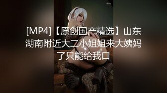 艺校水嫩高颜值短裙美女被土豪男扒光衣服拉到床脚各种爆插[MP4/326MB]