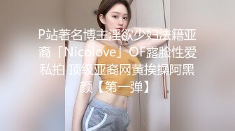 onlyfans】❤️SeRa❤️OF巨乳博主  奶子大的离谱  身材倒是很正常顶多算微胖 估计是巨乳症  画面比较有冲击感 质量佳《VO.1》