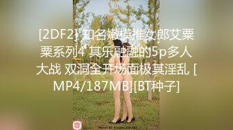 IG极品网红大奶刺正妹 anzoula 和男友不雅自拍泄漏，无套后入翘臀主动迎合太刺激了