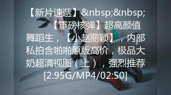 鲍鱼粉嫩的美少妇和情人玩自拍时被操的太猛好像干哭了[MP4/253MB]