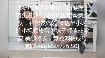 [MP4/460MB]極品完美少婦約見炮友 酒店開房一對大燈很晃眼 無毛粉鮑 被幹的嗷嗷叫主動騎乘 射一屁股