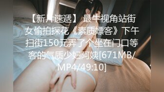 [MP4/530M]9/23最新 双倍快乐稚嫩少女大白双奶全裸互摸诱惑VIP1196