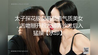 气质反差人妻 重度ntr 【李芸姗】最新付费订阅福利 (3)