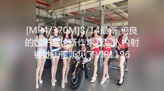 [2DF2] 高端作品清纯美乳极品白虎嫩b模特束缚中的高潮重头到尾杀猪般嚎叫喊救命喷水半米来高绝对刺激[MP4/176MB][BT种子]