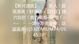 [MP4/ 576M] 极品美穴推荐！水嫩多汁馒头逼！里外多很粉嫩，难得的名器，手指插入扣弄，搞得小穴湿湿