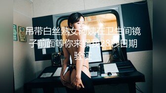 女神级时尚性感御姐颜值打扮心动挡不住娇喘性奋