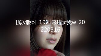 EMA011 唐雨菲 AV女经纪人替补下海 爱神国际传媒