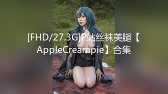 [原創錄制](sex)20240128_琳丨