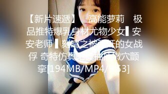 【抖音女神❤️转型车模】重磅1_6W粉丝抖音女神『菲菲』最新土豪专享私拍_完美身材超好_逼嫩_美乳超粉_高清720P版